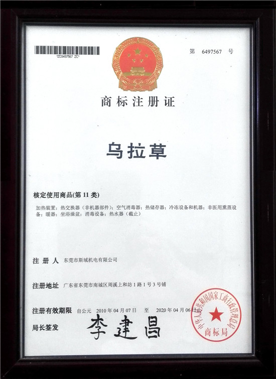 空壓機(jī)熱水機(jī)