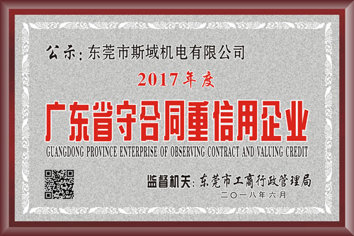 空壓機(jī)余熱回收