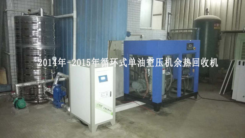 空壓機余熱回收機2007年專利產品，質量有保障